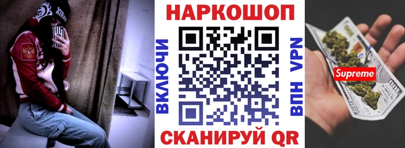 Alpha-PVP Хадыженск
