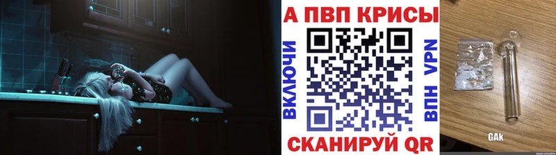 Сколько стоит Хадыженск ГАШ  Мефедрон 