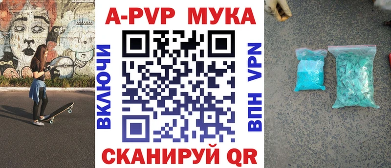 A PVP СК КРИС  закладка  Хадыженск 