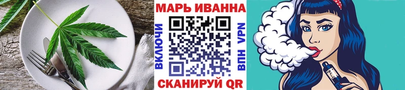 что такое наркотик  Хадыженск  Печенье с ТГК конопля 