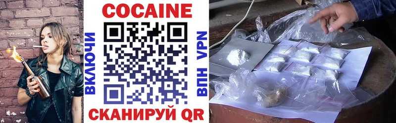 Кокаин Боливия  Хадыженск 