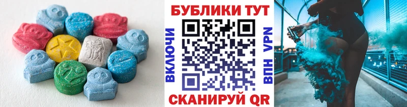 купить   Хадыженск  Экстази MDMA 