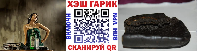 ГАШИШ гарик  Хадыженск 