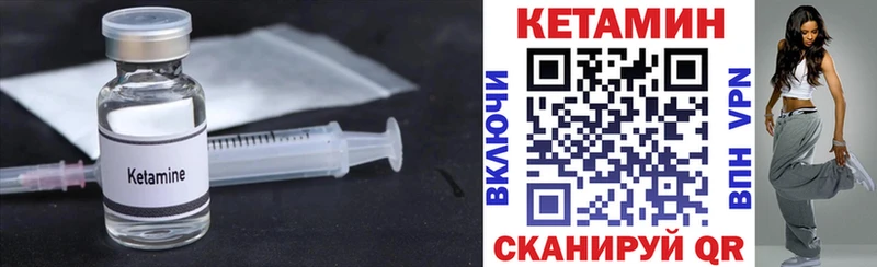 кракен вход  хочу наркоту  Хадыженск  Кетамин ketamine 