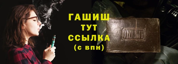 каннабис Балабаново