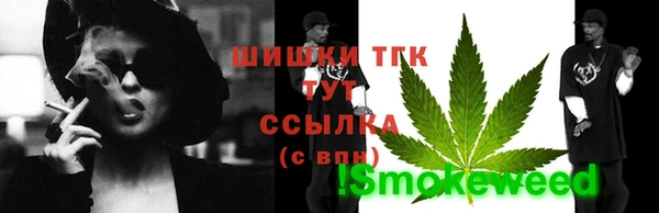 каннабис Балабаново