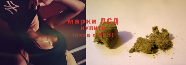 марки lsd Баксан
