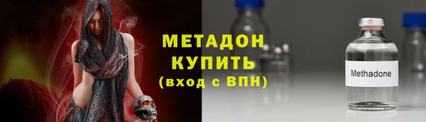 каннабис Балабаново