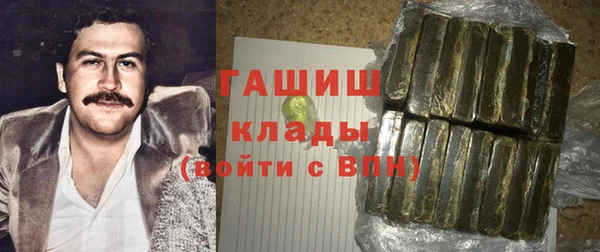 каннабис Балабаново