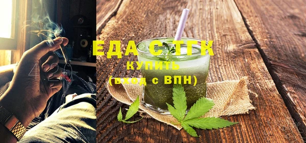 каннабис Балабаново