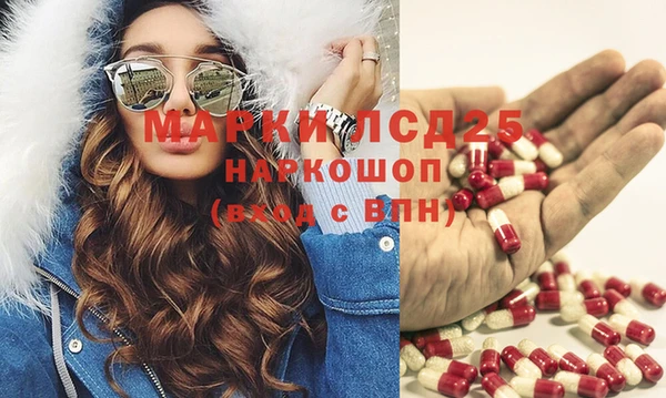 марки lsd Баксан