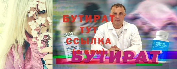 прущая мука Балахна