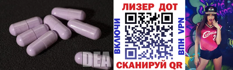 цена   Хадыженск  LSD-25 экстази ecstasy 