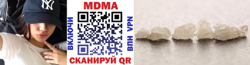 MDMA crystal  Хадыженск 