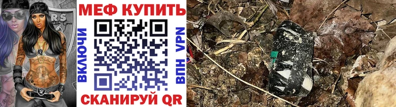 Меф VHQ  Хадыженск 