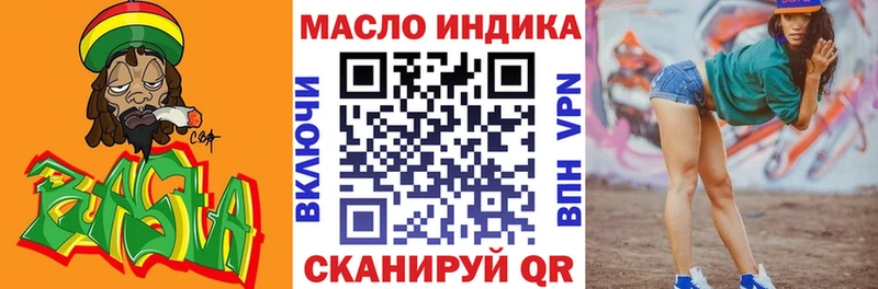Дистиллят ТГК вейп  магазин продажи   Хадыженск 