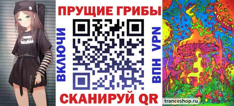 наркошоп  Хадыженск  Псилоцибиновые грибы Magic Shrooms 